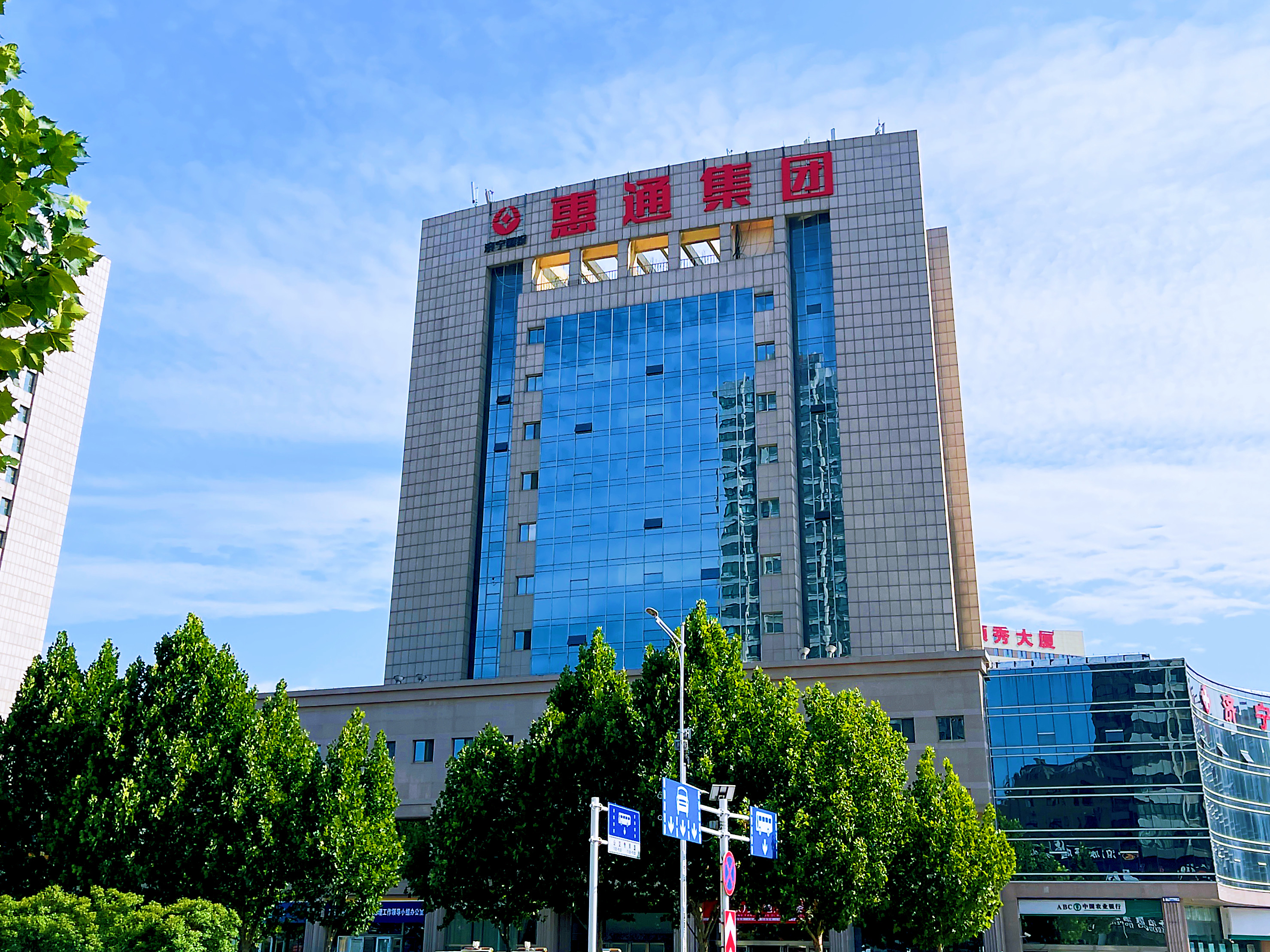 山东惠通投资服务集团有限公司
